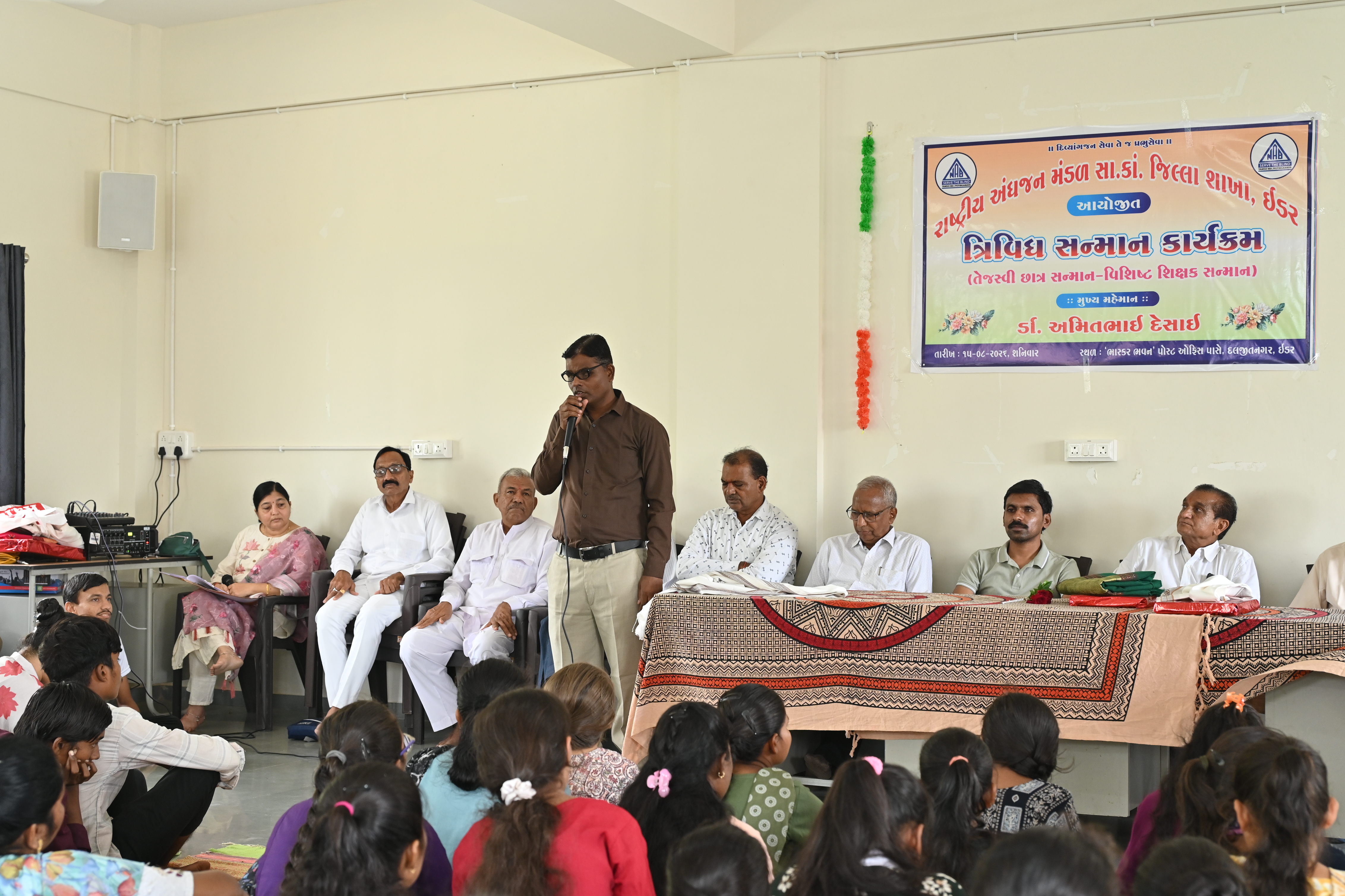 NAB Sabarkantha Independence Day Celebration Photo 3