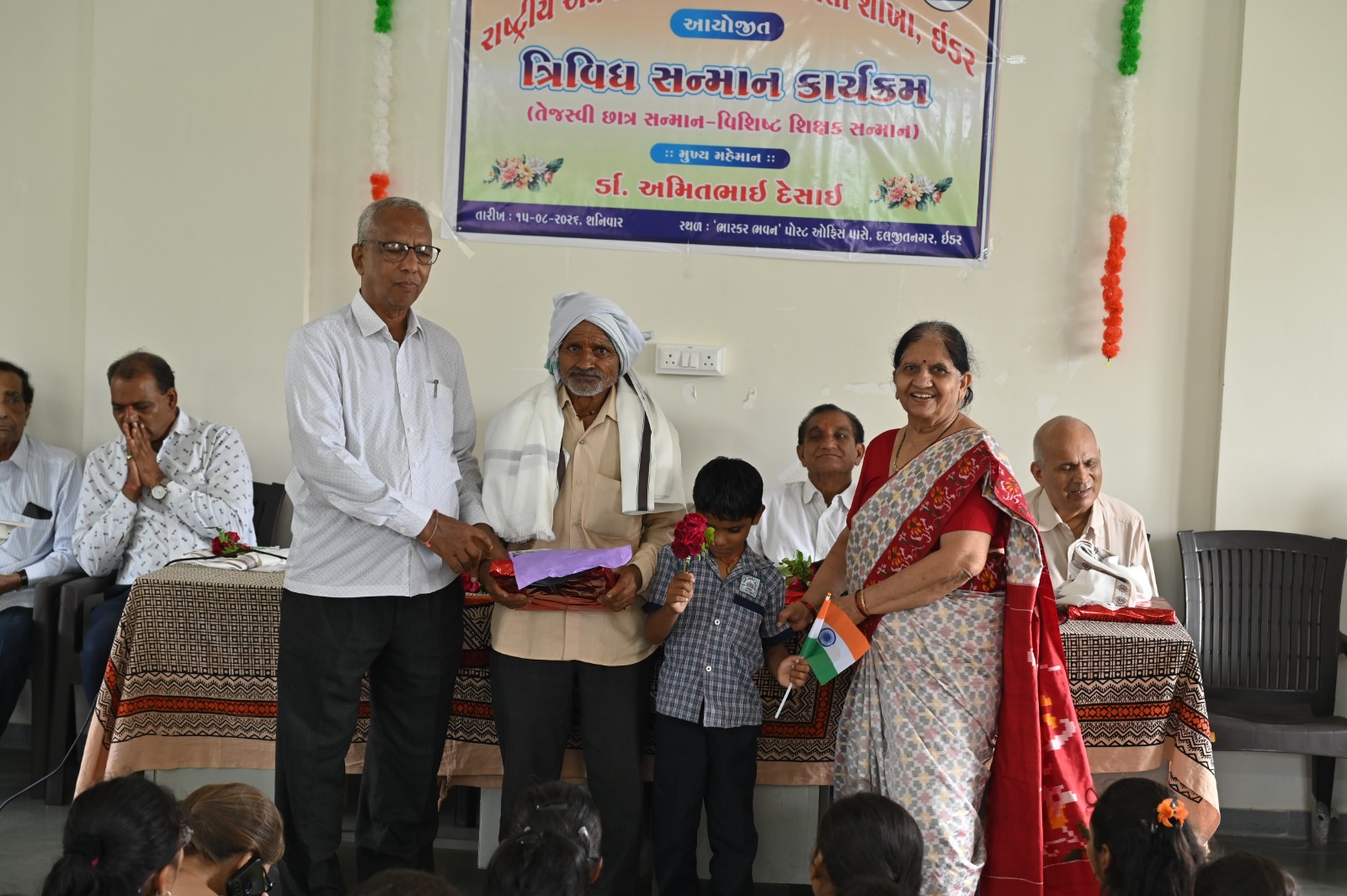 NAB Sabarkantha Independence Day Celebration Photo 12