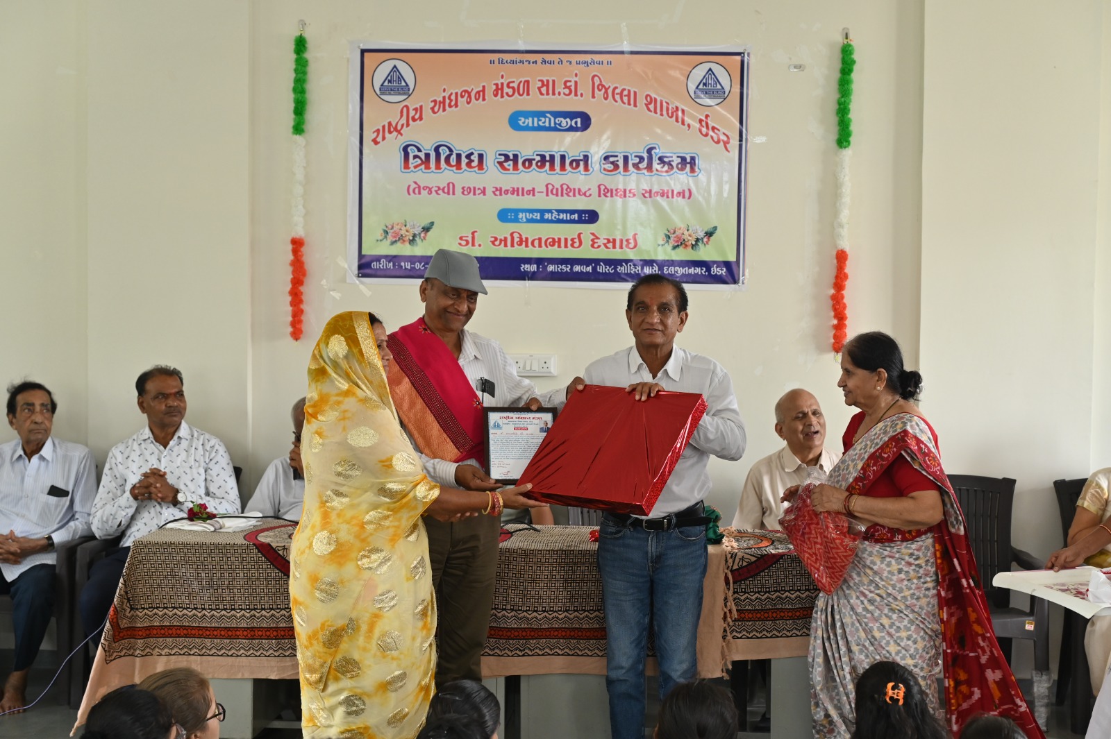 NAB Sabarkantha Independence Day Celebration Photo 10