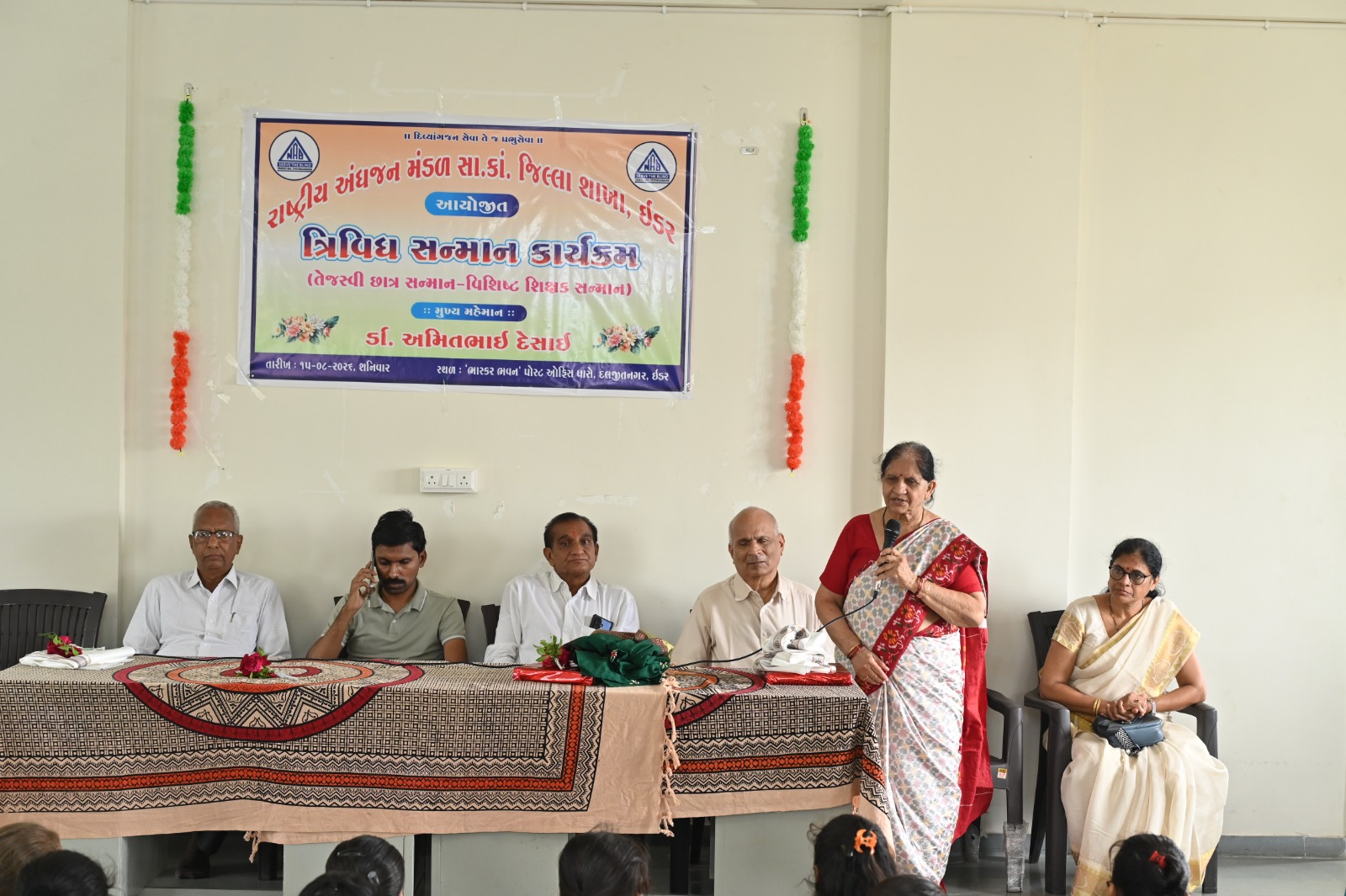 NAB Sabarkantha Independence Day Celebration Photo 4